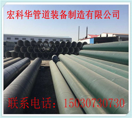 【濱州消防涂塑鋼管廠家經(jīng)銷(xiāo)商(黃金搭檔)】- 