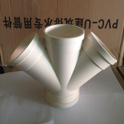 PVC管材管件精品PVC-U排水配件45度斜四通 四通管件管材 可定制量大從優圖片_高清圖_細節圖-新鄭市龍湖鎮浙眾管材銷售部
