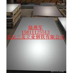 北京市冷軋板卷批發、供應與廠家全解析 鋼鐵材料的優選指南