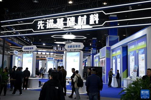 第三屆國際新材料產業大會 教育科技領域技術開發的新機遇與挑戰